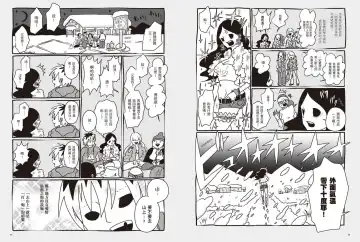 我當AV女優的那些年 1 Fhentai - Page 53