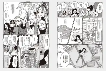 我當AV女優的那些年 1 Fhentai - Page 57