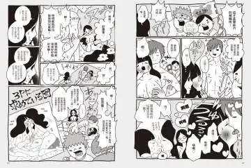 我當AV女優的那些年 1 Fhentai - Page 67