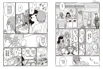 我當AV女優的那些年 1 Fhentai - Page 73