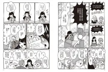 我當AV女優的那些年 1 Fhentai - Page 79