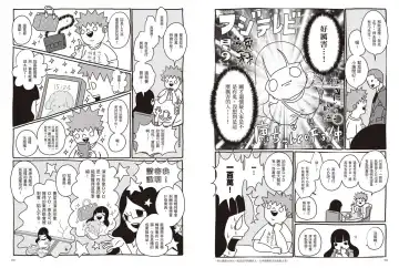 我當AV女優的那些年 1 Fhentai - Page 80