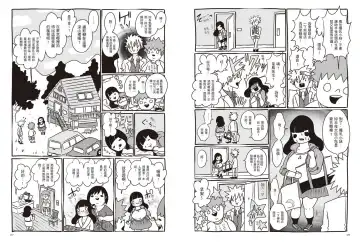 我當AV女優的那些年 1 Fhentai - Page 82