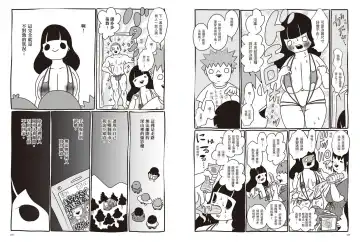 我當AV女優的那些年 1 Fhentai - Page 83