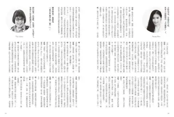 我當AV女優的那些年 1 Fhentai - Page 89