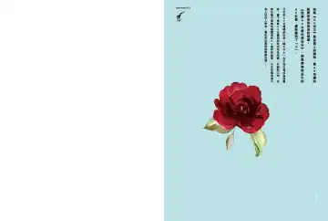 我當AV女優的那些年 1 Fhentai - Page 94