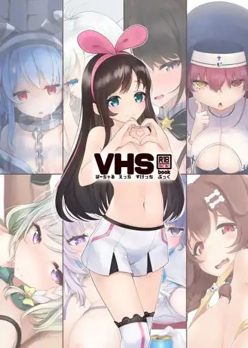 Read [Amekosame] VHSbook - Fhentai
