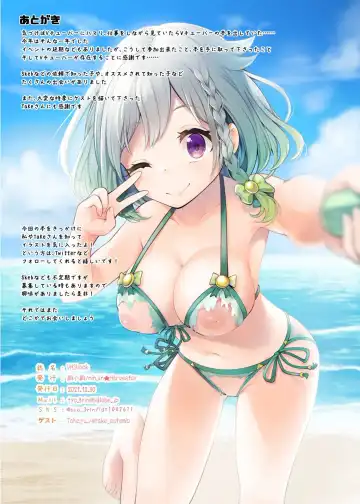 [Amekosame] VHSbook Fhentai - Page 18