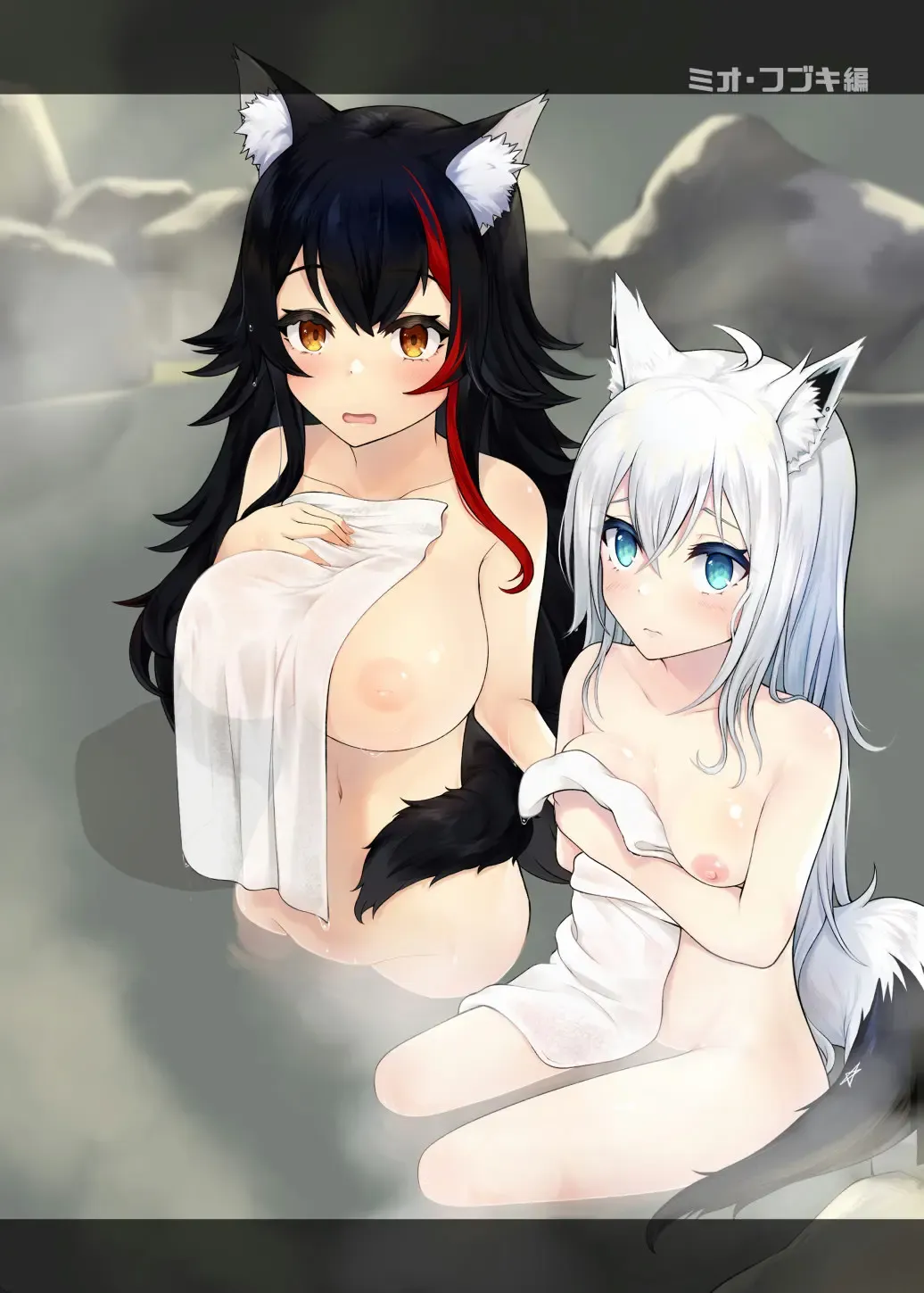 [Amekosame] Youkoso! Holo Yuan e ~Stress Kaishou Onsen Yado~ Fhentai - Page 11