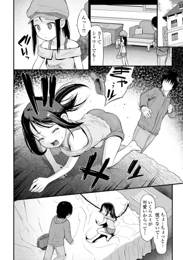 [Saba Satoru] Hajimete no Aigan Fhentai - Page 182