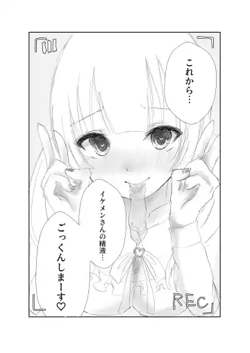 Mitsu no Houkoku - Netorare Maso da to Bare de wa Ikenai noni Kanojo no Seitaiken o Kiku no ga Tomerarenai Boku Fhentai - Page 40