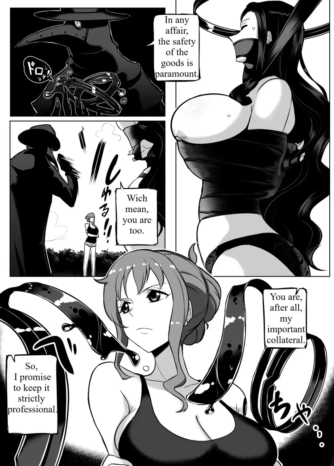 [Rebake] The Trade Fhentai - Page 11