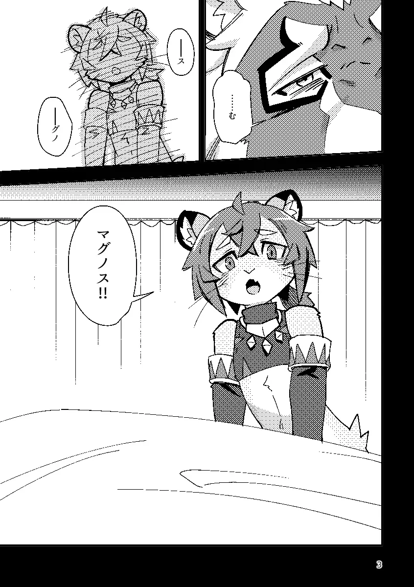 [Harusuke] Shishitantan Fhentai - Page 2