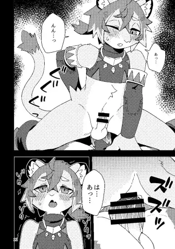 [Harusuke] Shishitantan Fhentai - Page 11