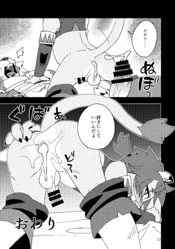 [Harusuke] Shishitantan Fhentai - Page 16