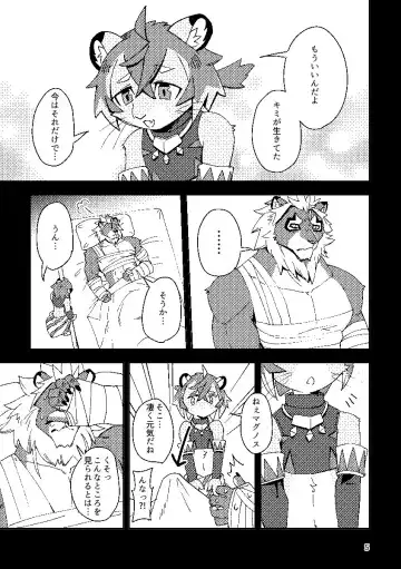 [Harusuke] Shishitantan Fhentai - Page 4