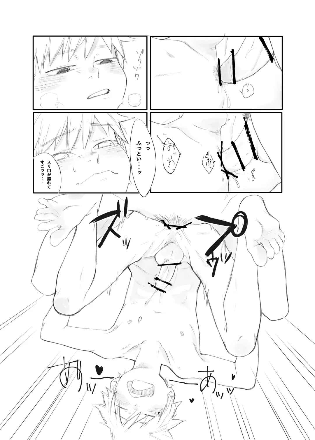 [Tetsurock] Tonari wa Nani o suru Jinzo Fhentai - Page 15