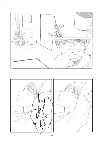 [Tetsurock] Tonari wa Nani o suru Jinzo Fhentai - Page 10