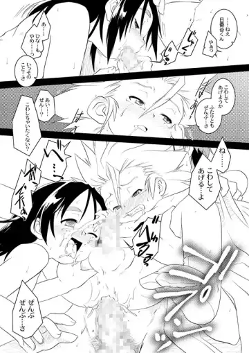 [Yokoyama Negi] Yokoyama Negi - owarenakattasekai Fhentai - Page 4