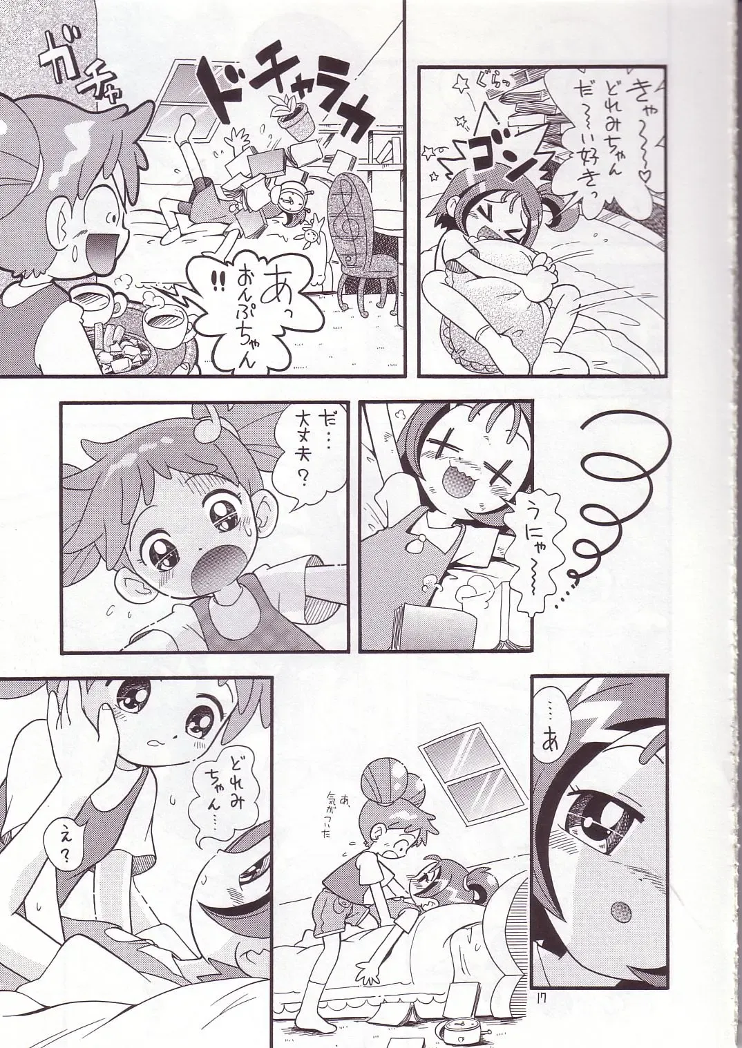 Eru Eru 14 Fhentai - Page 16