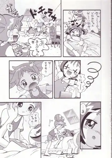 Eru Eru 14 Fhentai - Page 16