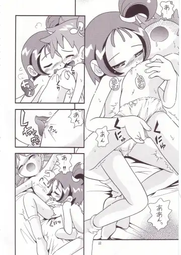 Eru Eru 14 Fhentai - Page 21