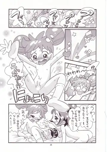 Eru Eru 14 Fhentai - Page 25