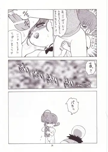 Eru Eru 14 Fhentai - Page 35