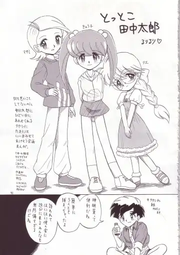 Eru Eru 14 Fhentai - Page 40