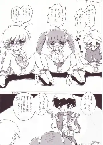 Eru Eru 14 Fhentai - Page 41