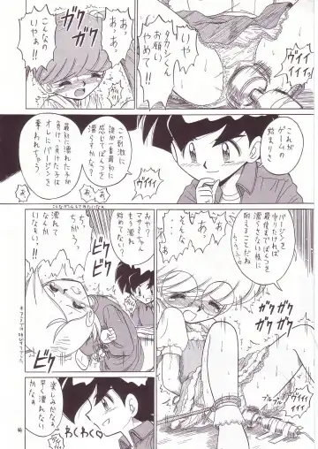Eru Eru 14 Fhentai - Page 43