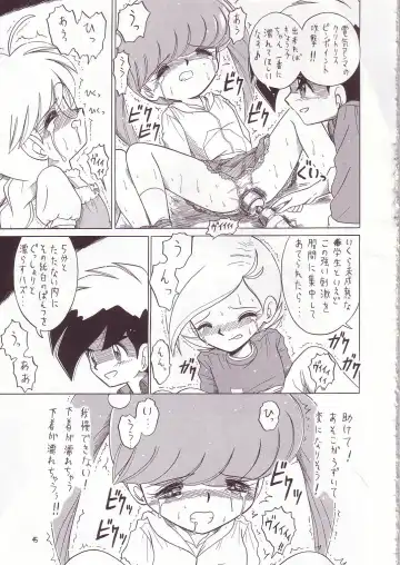 Eru Eru 14 Fhentai - Page 44