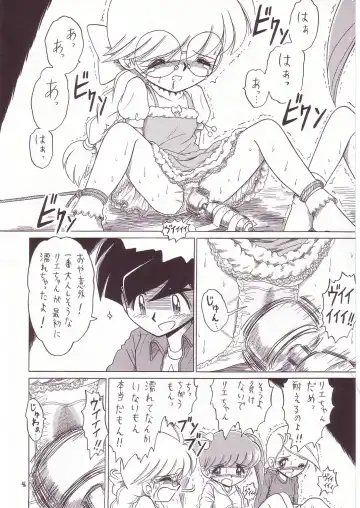Eru Eru 14 Fhentai - Page 45