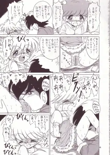 Eru Eru 14 Fhentai - Page 46