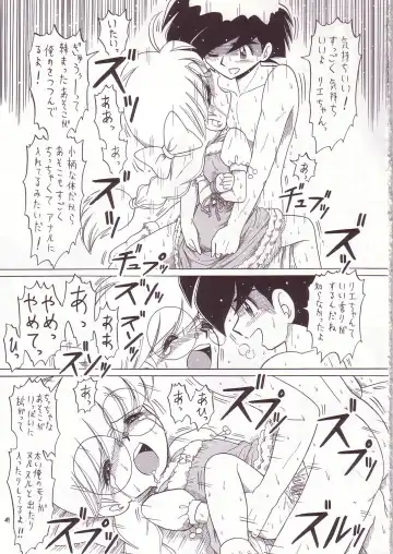Eru Eru 14 Fhentai - Page 48