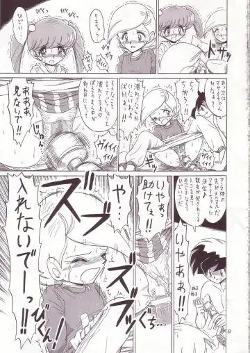Eru Eru 14 Fhentai - Page 50