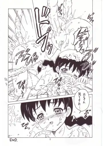 Eru Eru 14 Fhentai - Page 7