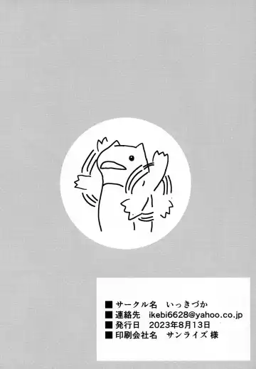 [Kizuka Kazuki] Doukin. Fhentai - Page 8