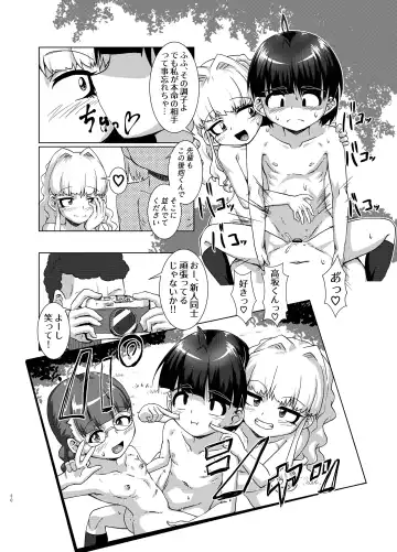 [Kurodou Katana] Jitsu no Kyoudai Dakedo Rinkan Gakkou Dakara H Shite mo Shouganai Yo Nee Fhentai - Page 30