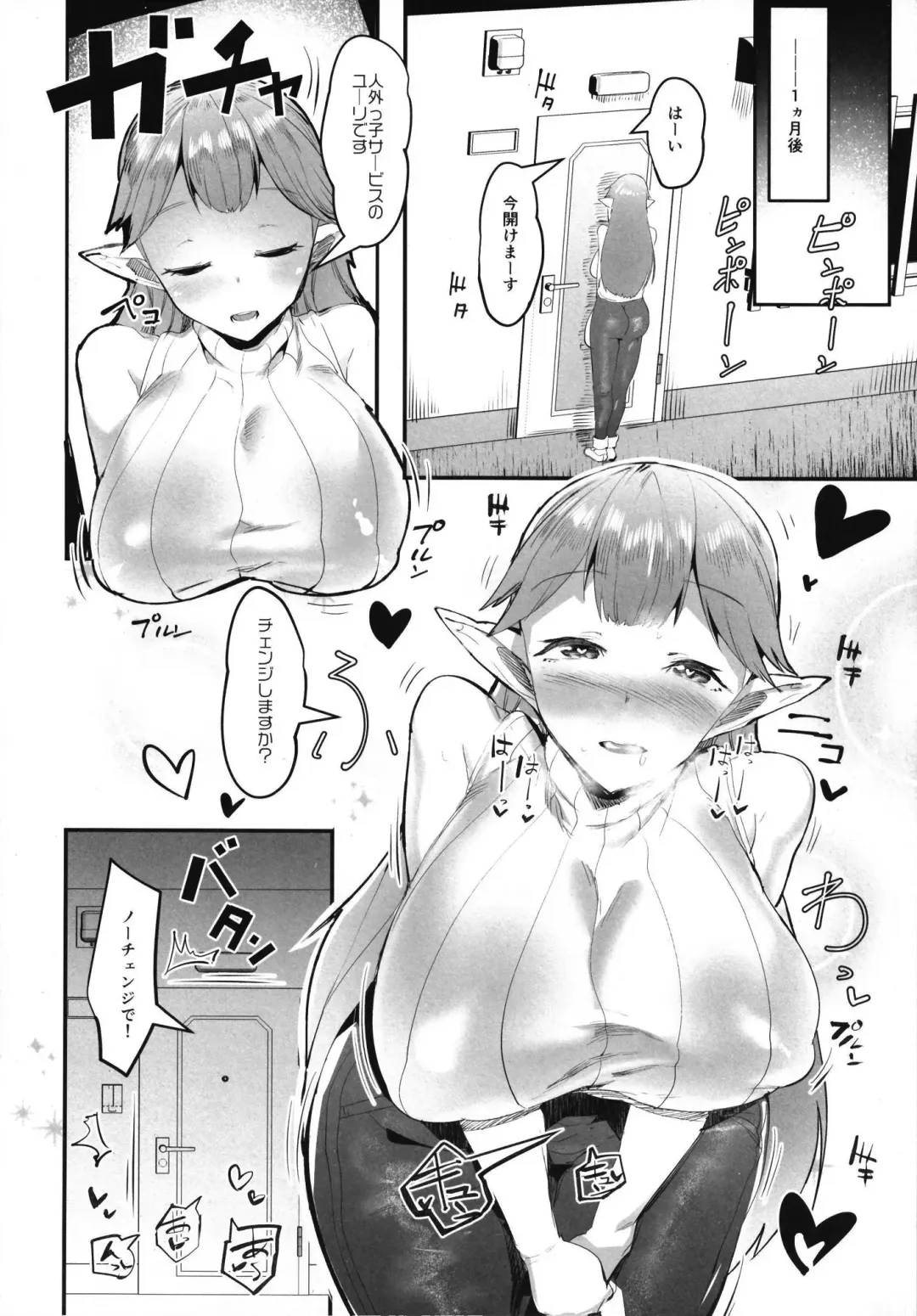 [Ahobaka] Ajin na Kanojo-tachi to no Tokeau Nichijou Fhentai - Page 104