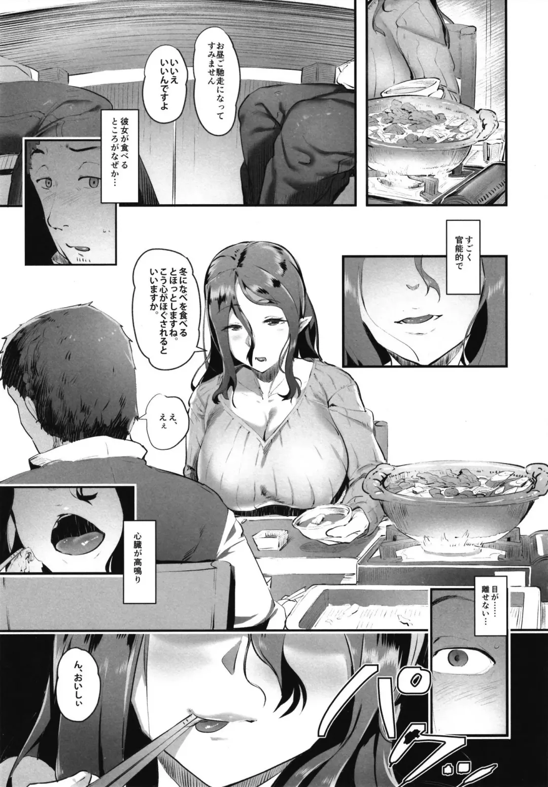 [Ahobaka] Ajin na Kanojo-tachi to no Tokeau Nichijou Fhentai - Page 11