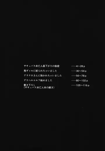 [Ahobaka] Ajin na Kanojo-tachi to no Tokeau Nichijou Fhentai - Page 4