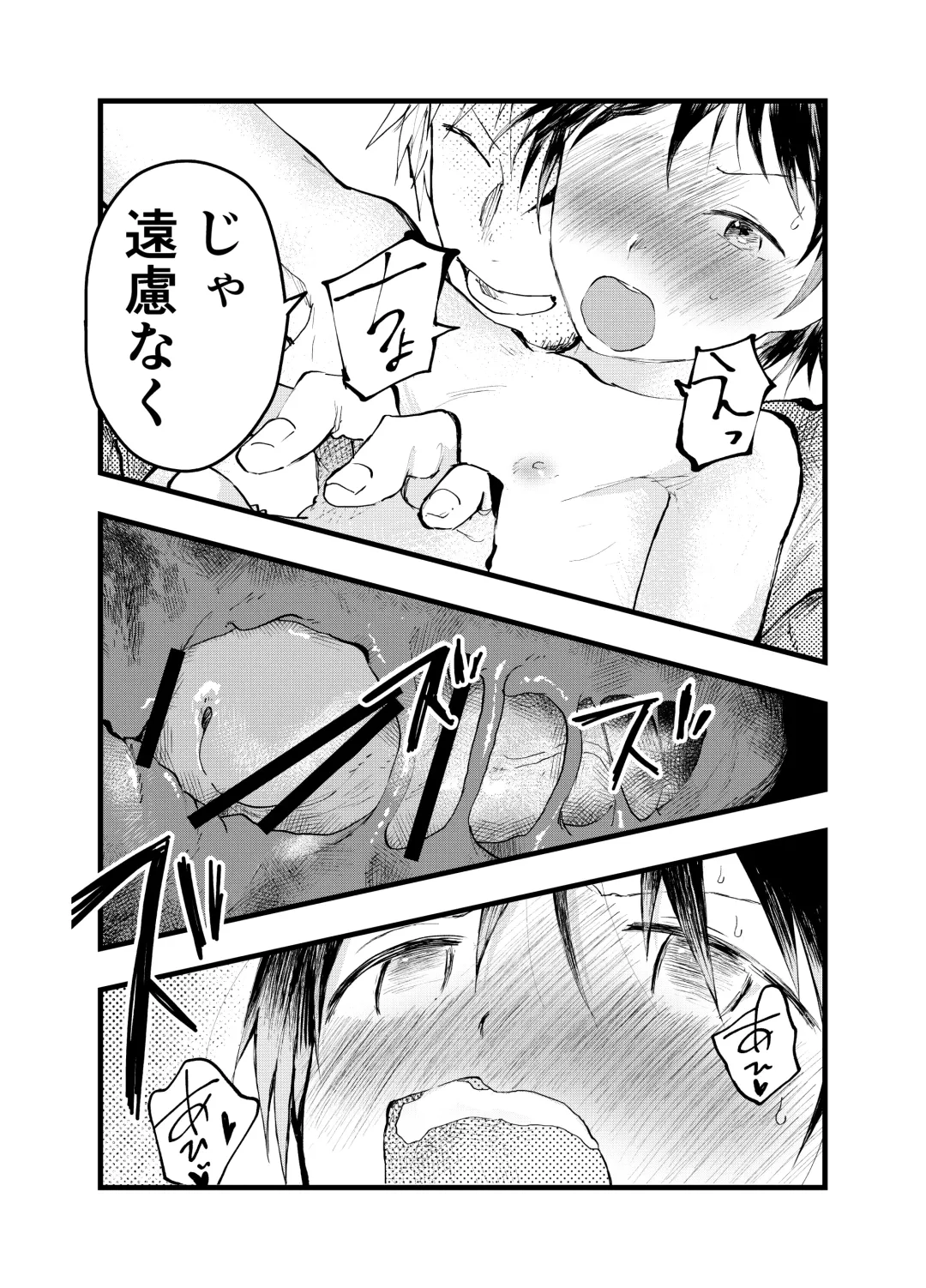 [Orukoa] Kodzukai Kasegi ~ Imasara Sukidananteienai.~ Fhentai - Page 24