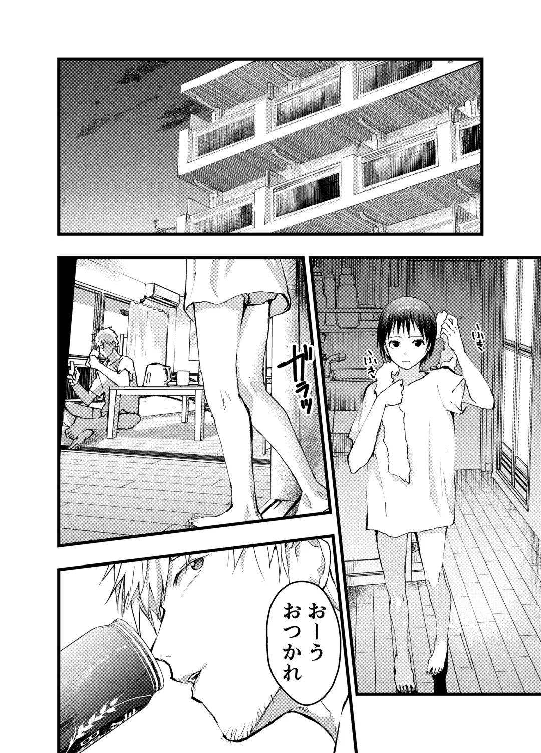[Orukoa] Kodzukai Kasegi ~ Imasara Sukidananteienai.~ Fhentai - Page 40