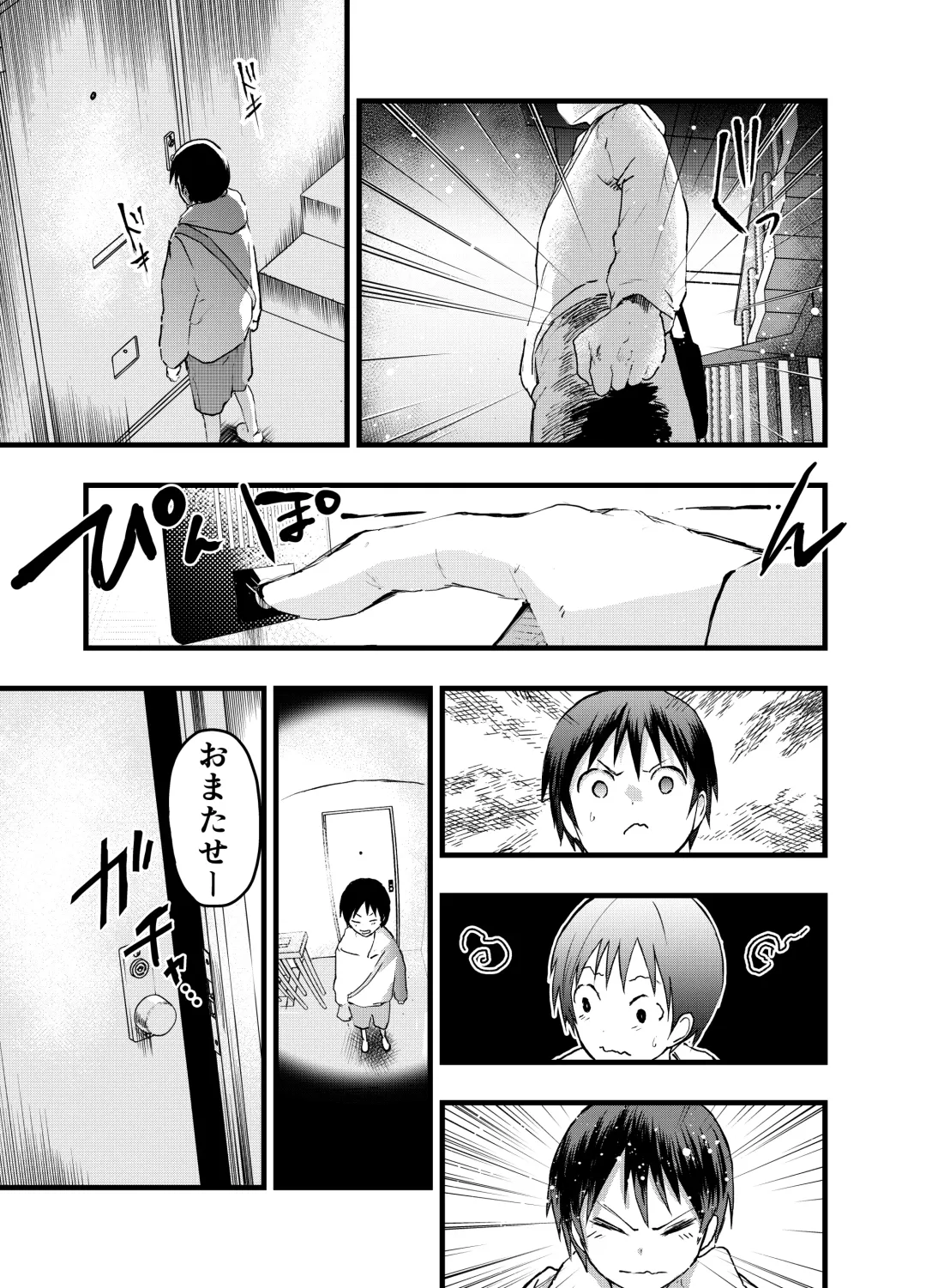 [Orukoa] Kodzukai Kasegi ~ Imasara Sukidananteienai.~ Fhentai - Page 45