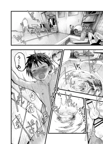 [Orukoa] Kodzukai Kasegi ~ Imasara Sukidananteienai.~ Fhentai - Page 20