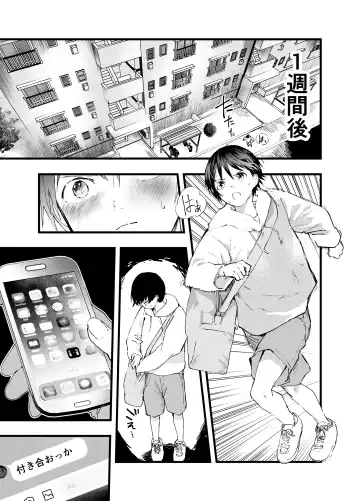 [Orukoa] Kodzukai Kasegi ~ Imasara Sukidananteienai.~ Fhentai - Page 43