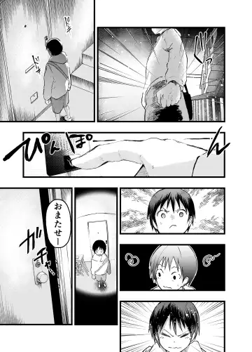[Orukoa] Kodzukai Kasegi ~ Imasara Sukidananteienai.~ Fhentai - Page 45