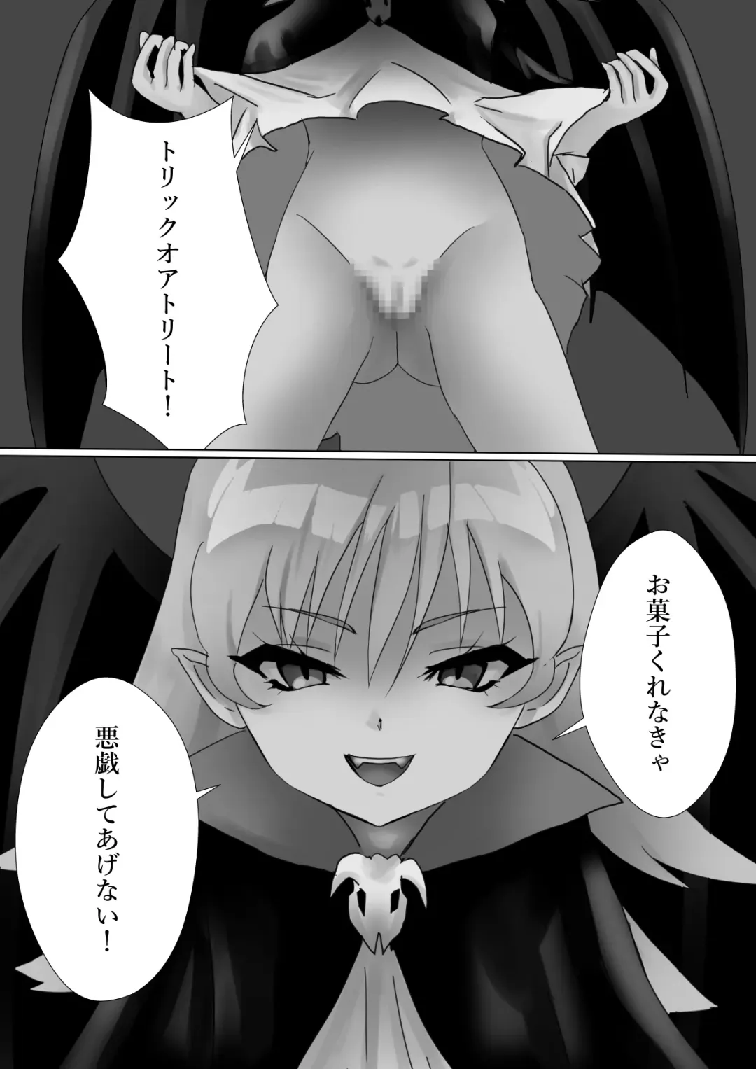 [Kanariko] Yoru no Itazura Fhentai - Page 1