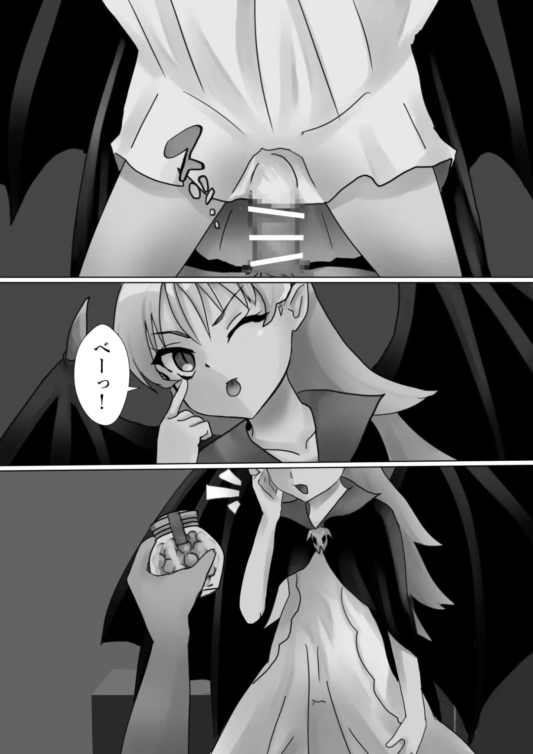 [Kanariko] Yoru no Itazura Fhentai - Page 2